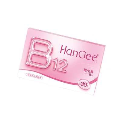 HanGee隐形近视眼镜日抛盒30*2维生素B12小粉片60片透明一次性
