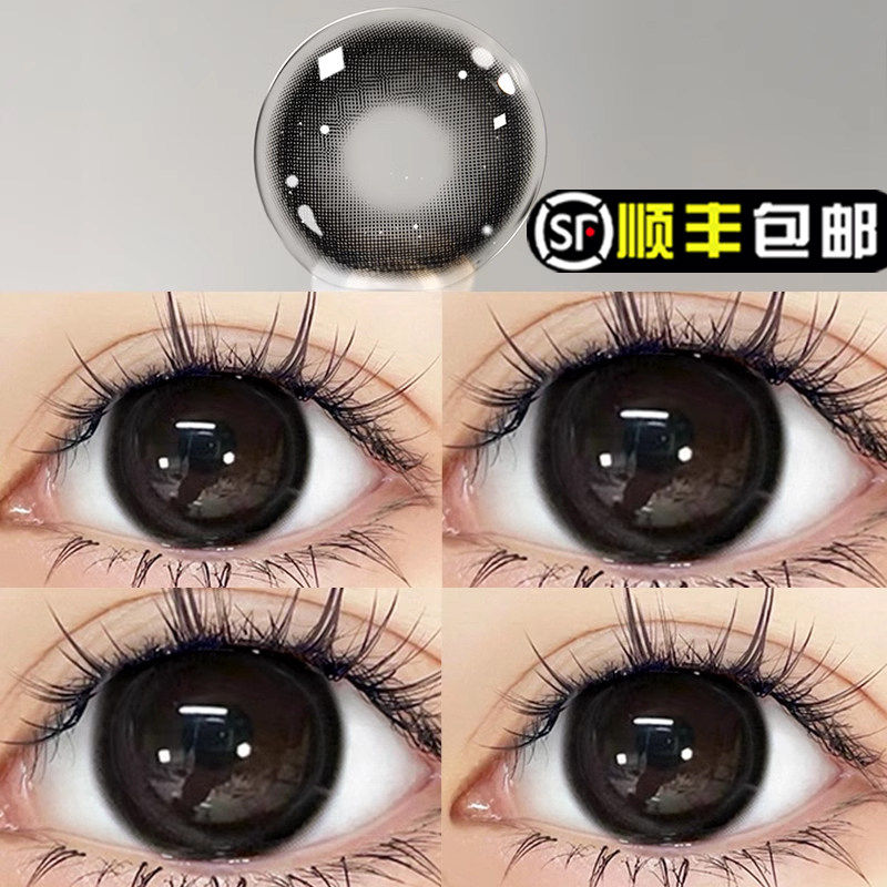顺丰包邮】美瞳黑色半年抛14.5大直径隐形眼镜正品官方旗舰店2片