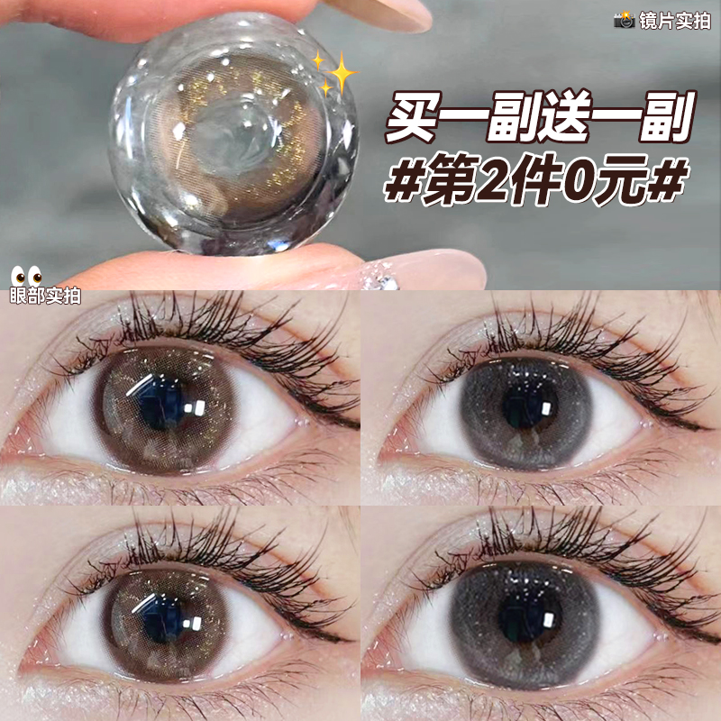 纯欲上镜伪素颜 官方正品旗舰店