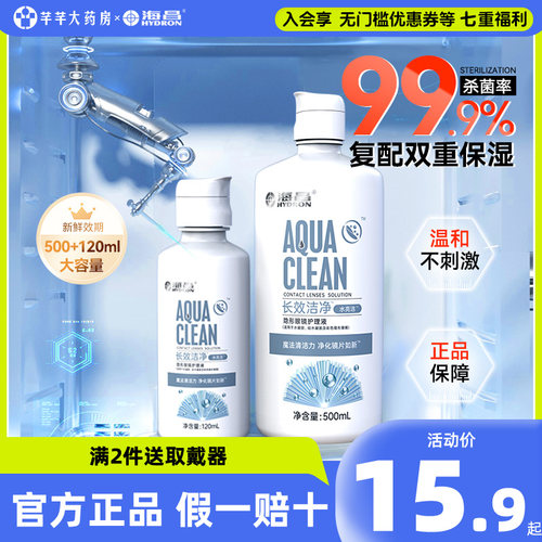 官方正品 假一赔十