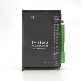 BLDC motor controller ZM-6810M 80V 750W driver with RS485