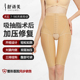 舒语美大腿环吸抽脂术后医用塑腿裤 塑形强吸脂加压开档五分塑身裤