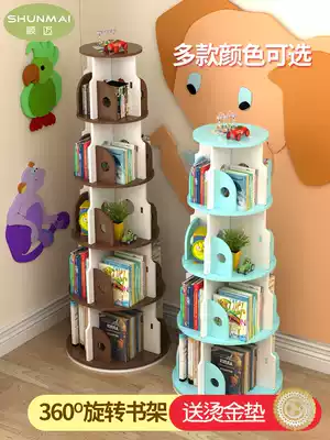 Rotating bookshelf shelf Simple floor-to-ceiling storage shelf Space-saving children's picture books Primary school students 360 creative bookcase