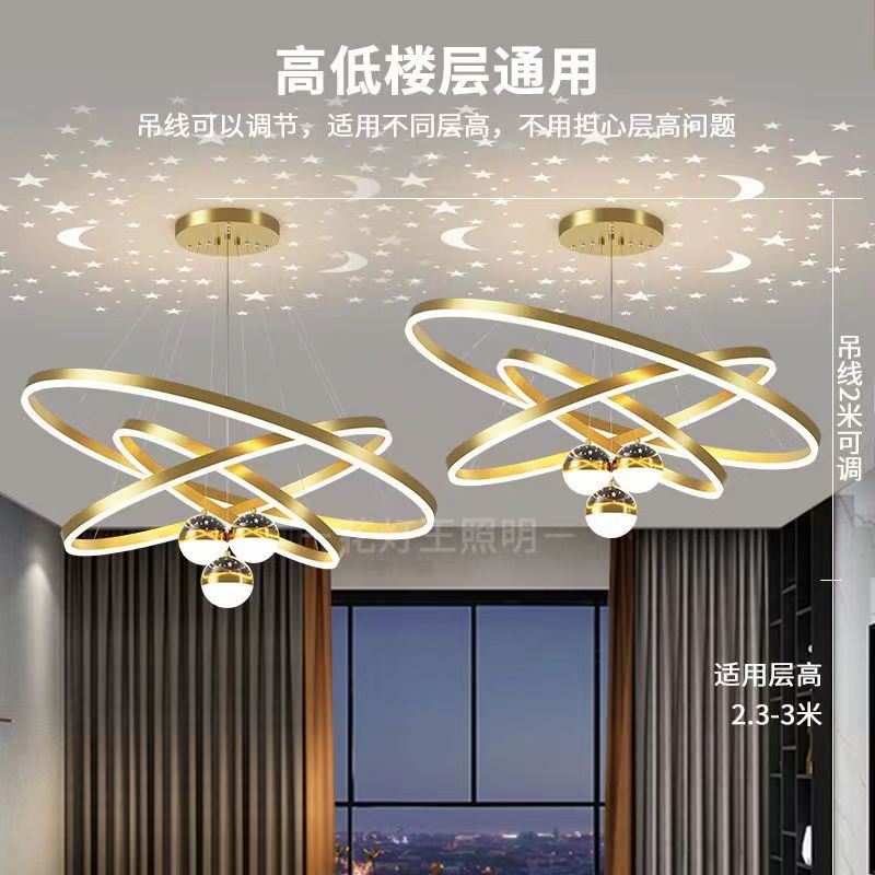 客厅吊灯现代简约灯饰网红轻奢北欧灯具创意个性卧室星空餐厅吊灯