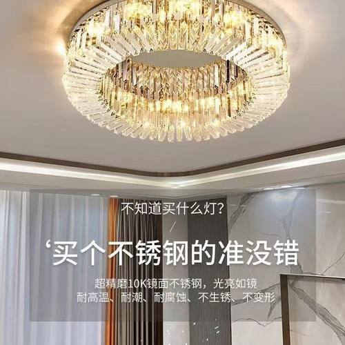全光谱水晶吸顶灯不锈钢水晶灯
