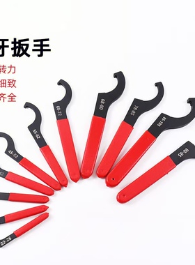 胶柄月牙扳手勾形扳手ER半圆螺母扳手水表盖钩减震器扳手 C型扳手