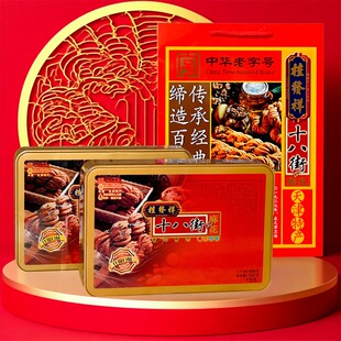 正宗桂发祥十八街 大天津传统特产糕点零食 500克什锦铁礼盒麻花