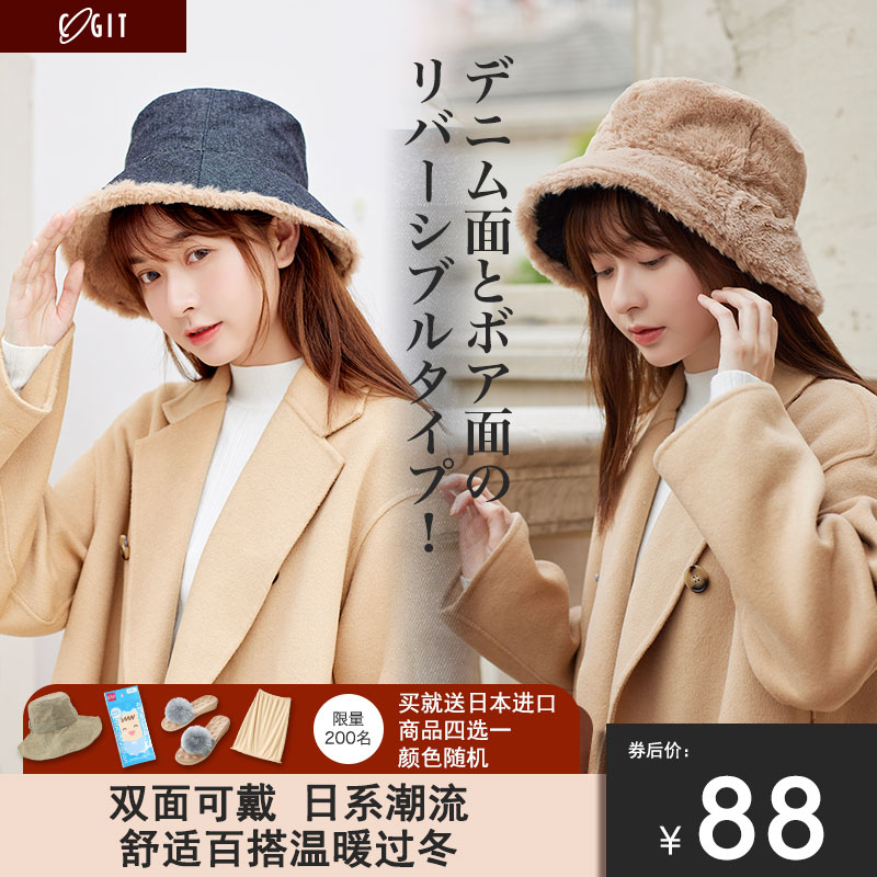 cogit冬女牛仔百搭风渔夫帽子