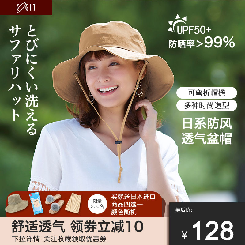 户外防风Cogit盆帽日本休闲