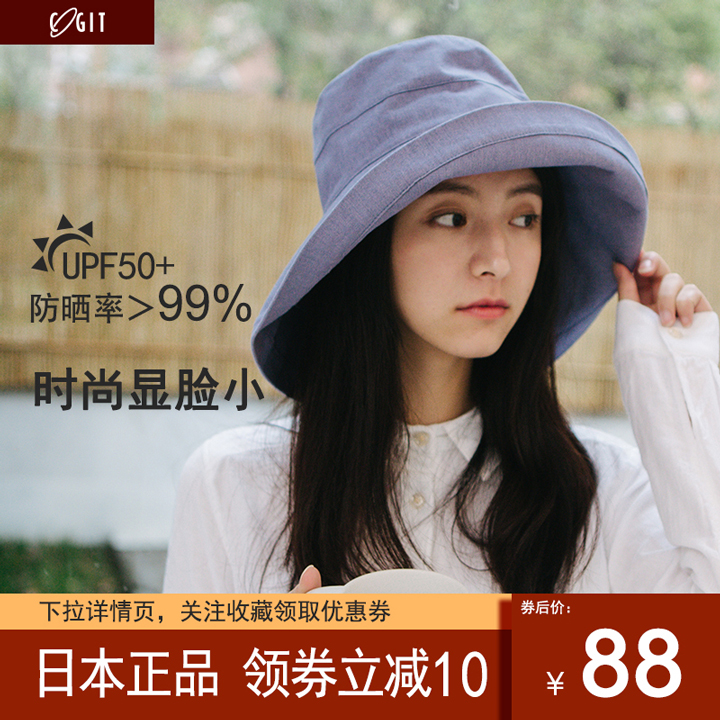 cogit日本休闲风百搭防uv太阳帽