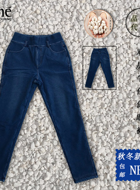 韵魅Rime双层牛仔保暖裤专柜正品1P35898FCW秋冬新品