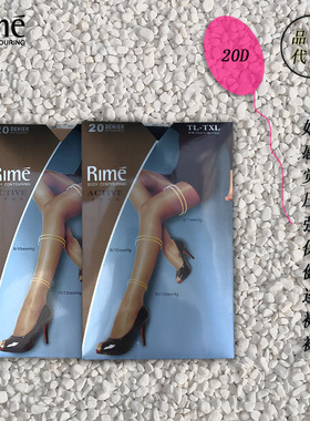 韵魅Rime专柜正品春夏20D娟感觉压强保健连裤袜紧致塑腿1H2703EAS
