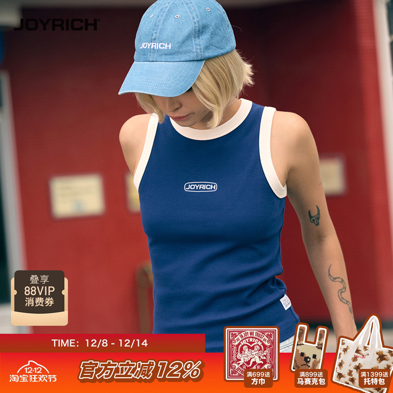 JOYRICH工字背心修身内搭打底