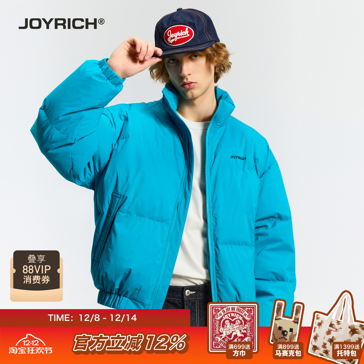 JOYRICH美式复古羽绒服