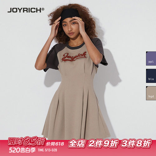JOYRICH美式复古收腰撞色百褶裙