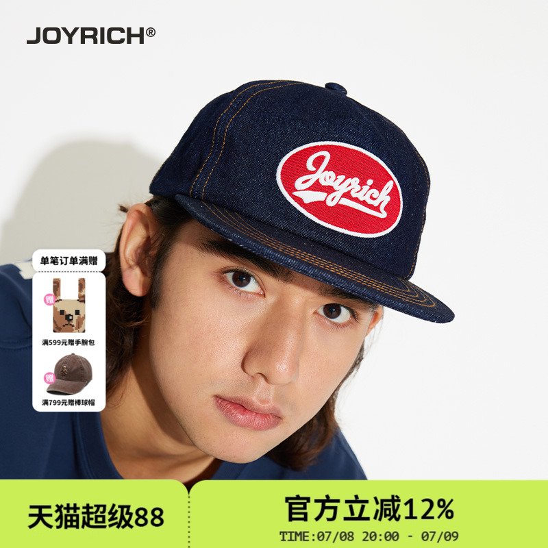 JOYRICH美式LOGO刺绣平檐卡车帽