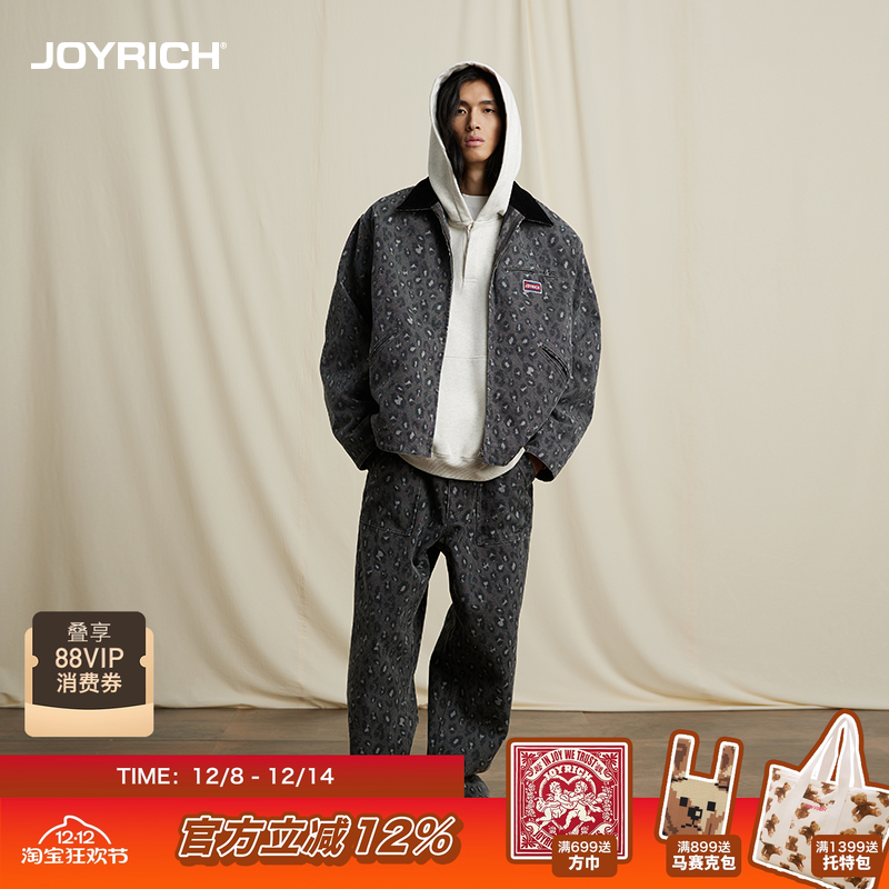 JOYRICH豹纹满印休闲裤