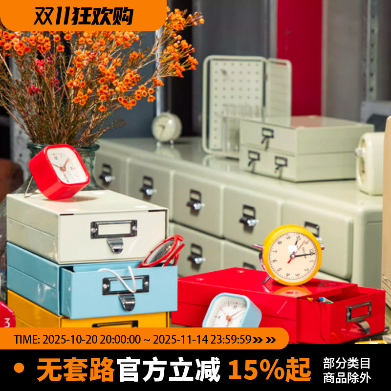 Dulton金属收纳盒台面抽屉