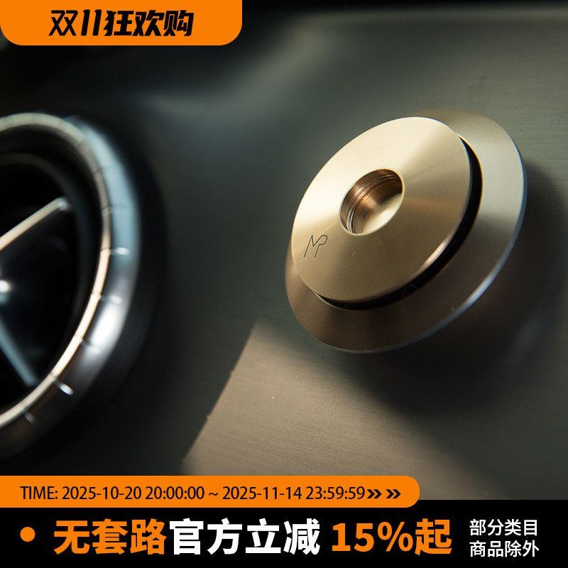 原创汽车出风口香水摆件扩香器