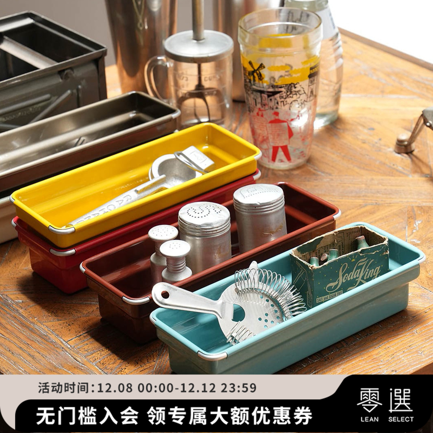 加深款多功能桌面收纳置物盒