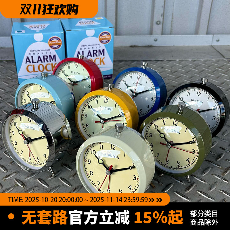 日本dulton复古圆形闹钟金属床头