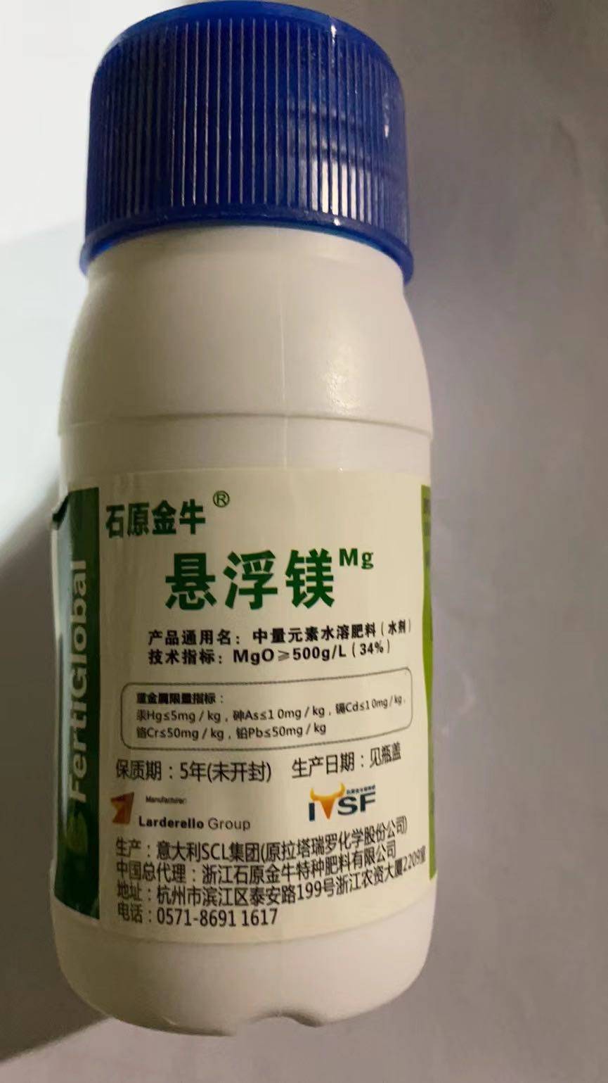 悬浮镁，石原金牛特种肥，作物缺镁、补镁，1升/瓶,农用物资,新型肥料,淘宝优惠券,粉丝福利购,淘宝优惠卷