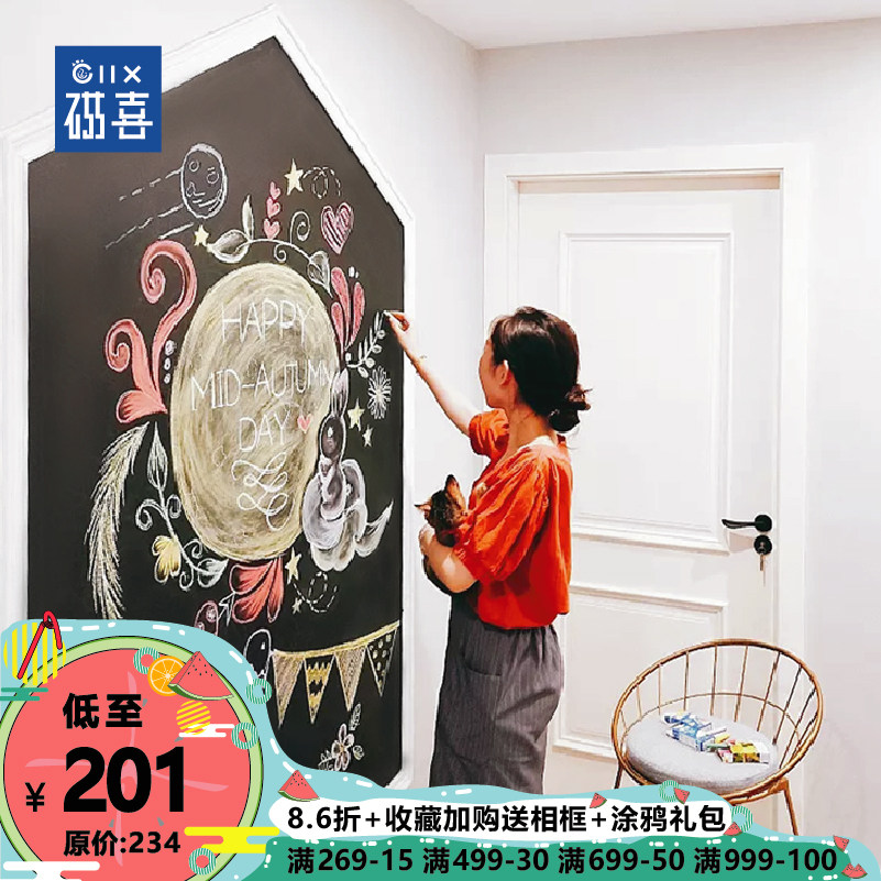 磁喜定制磁力小黑板墙家用儿童创意小房子白板涂鸦墙磁性黑板墙贴|msdalam kategori Kamus elektronik/buku kertas elektronik/alat tulis, demonstrasi pengajaran/bekalan notis paparan, papan putih - dari Buy2taobao.com untuk memberikan perkhidmatan ejen Taobao profesional membeli