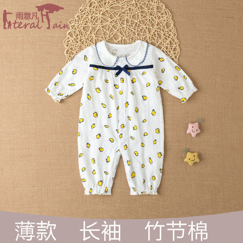 婴儿连体衣服夏季长袖早秋空调服