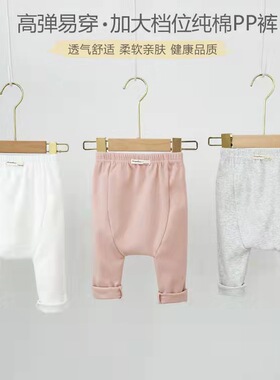 婴儿打底裤春秋季薄款白色纯棉大pp屁屁男女宝宝裤子配裙子春秋款