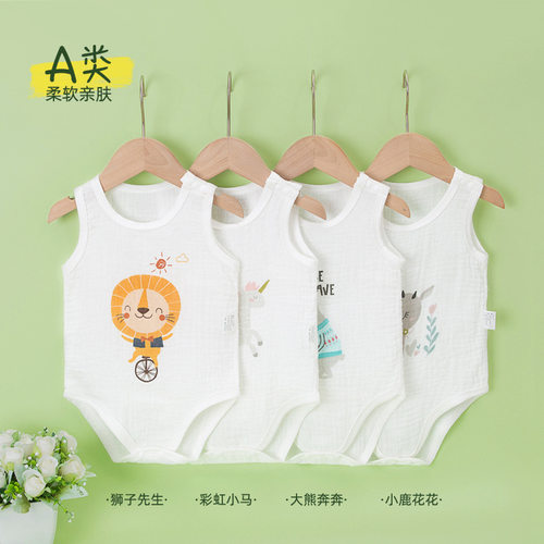 婴儿包屁衣夏季薄款新生儿纯棉夏装小宝宝连体衣无袖衣服夏装哈衣