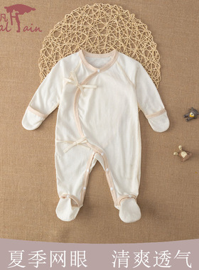 婴儿连体衣服夏季新生儿薄款包脚早产连脚包手小码初生宝宝和尚服