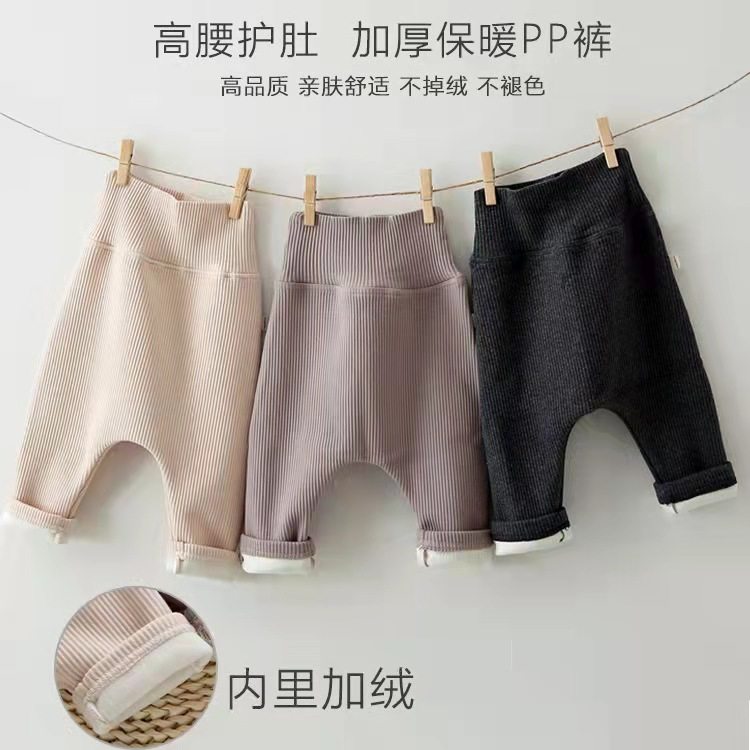 婴儿裤子加绒高腰护肚裤秋冬款秋冬季女男宝宝打底裤大pp屁屁裤棉