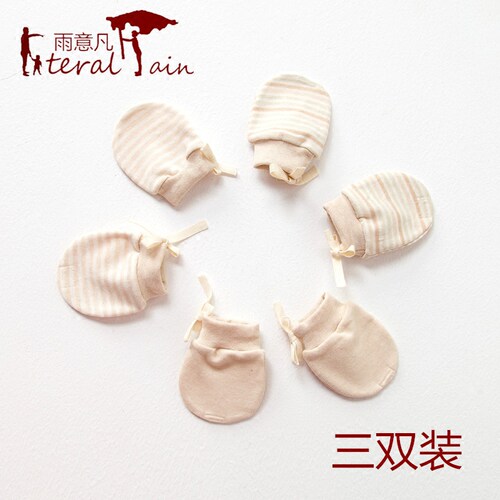 婴儿手套小宝宝a类纯棉防抓脸