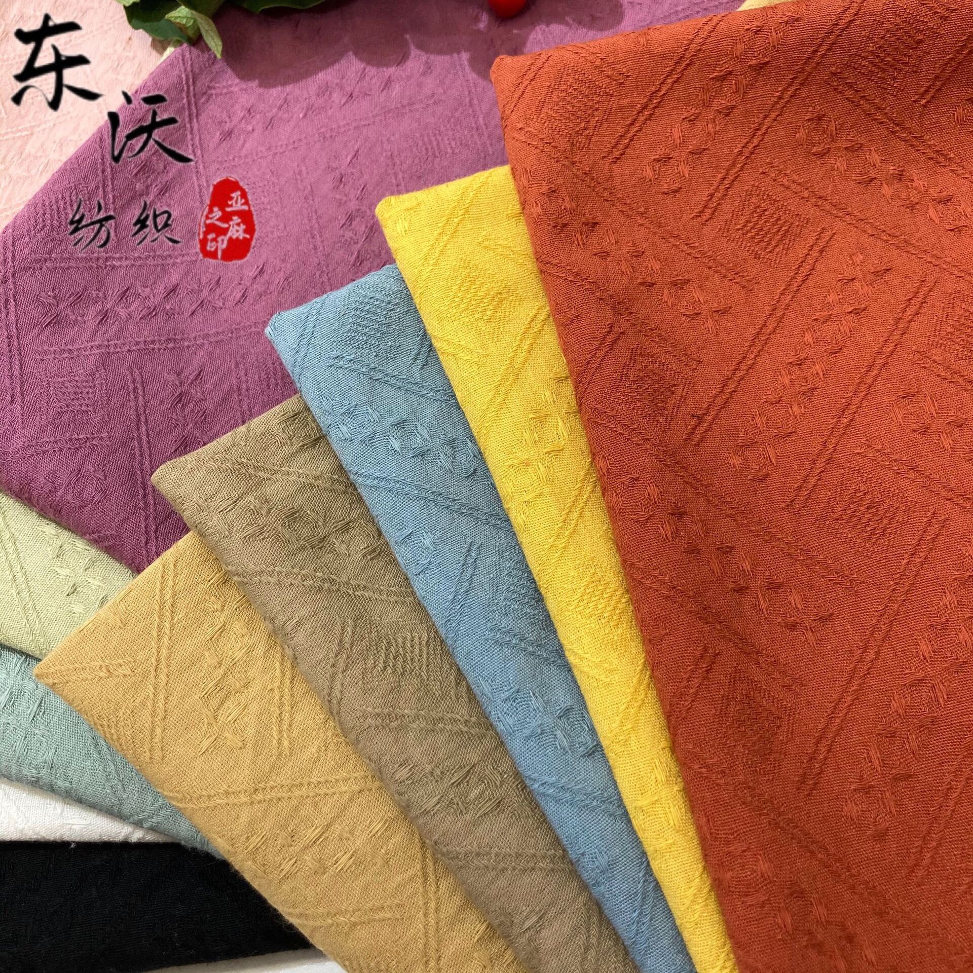 几何图案布料麻棉提花菱形格布料 新中式旗袍国风汉服面料 东沃