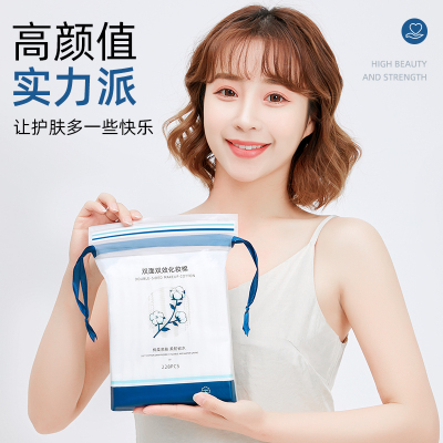 片脸部湿敷加厚无纺布絮柔软228三层省水棉片化妆棉掉不卸妆双面