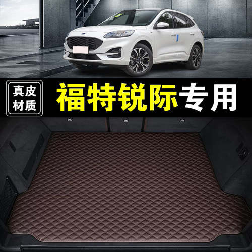 福特锐际后备箱垫真皮纳帕皮20-26款汽车用品防水全包围尾箱垫子