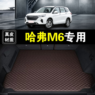 汽车用品尾箱垫子 24款 长城哈弗M6 plus后备箱垫专用真皮纳帕皮17