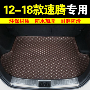 18款 大众速腾后备箱垫13 17年汽车专用后背尾箱垫子