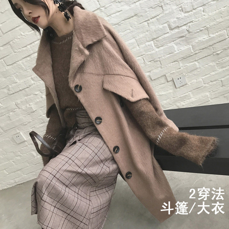【LAMBO独家】2穿法!可变斗篷 貂绒 毛毛大衣