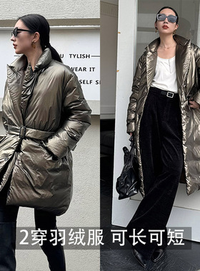 【LAMBO特】可变长短 2穿！90白鸭绒 金属涂层收腰西服式长羽绒服