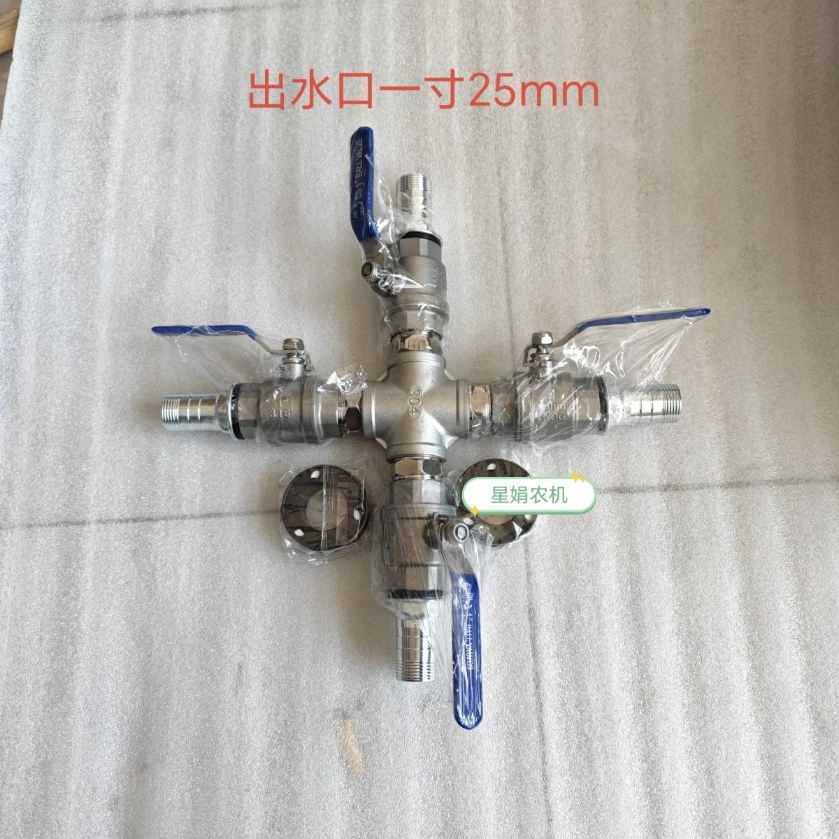 吨桶喷灌四通四不锈钢阀门开关四出水口(一寸/1.2寸)接头可选改装图片