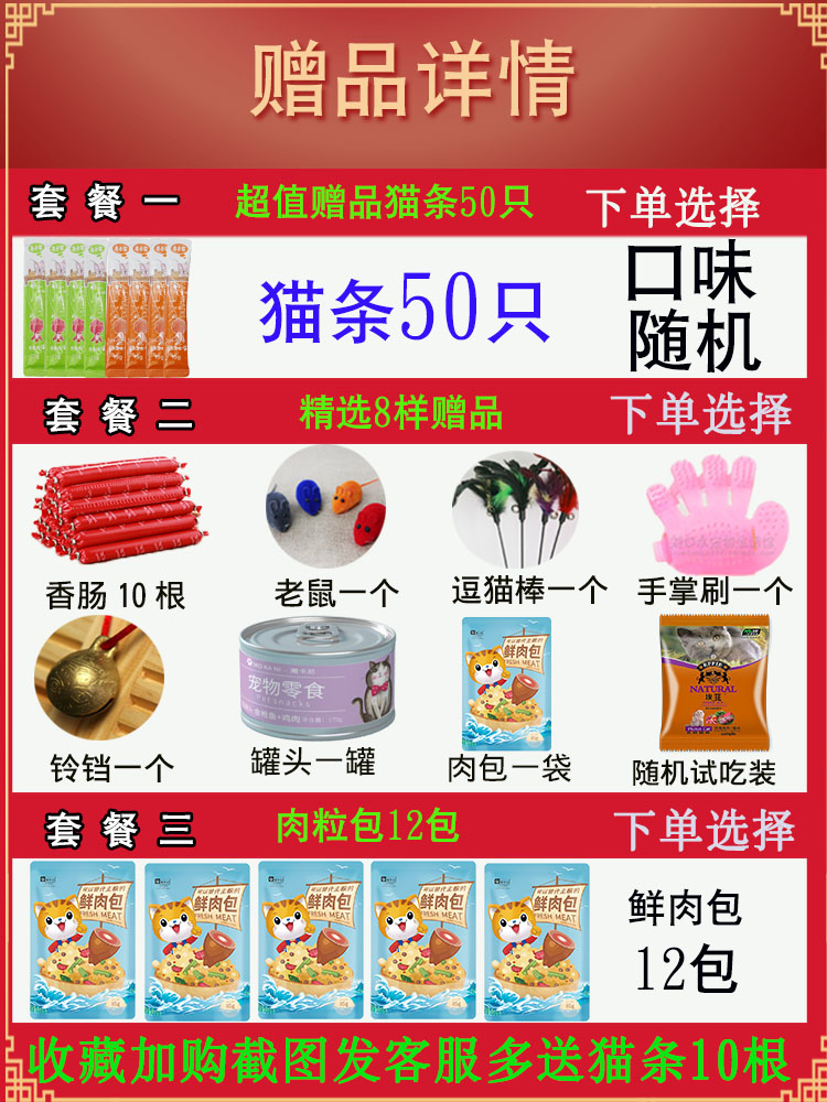 欢虎仔猫粮10kg全猫期三文鱼英短猫粮成幼猫粮猫欢悦全价猫粮20斤