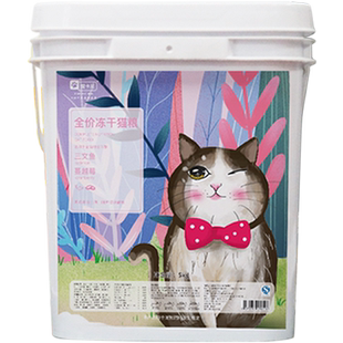 魔卡尼摩卡尼冻干猫粮桶装4.5kg9斤全阶段深海三文鱼味成猫幼猫