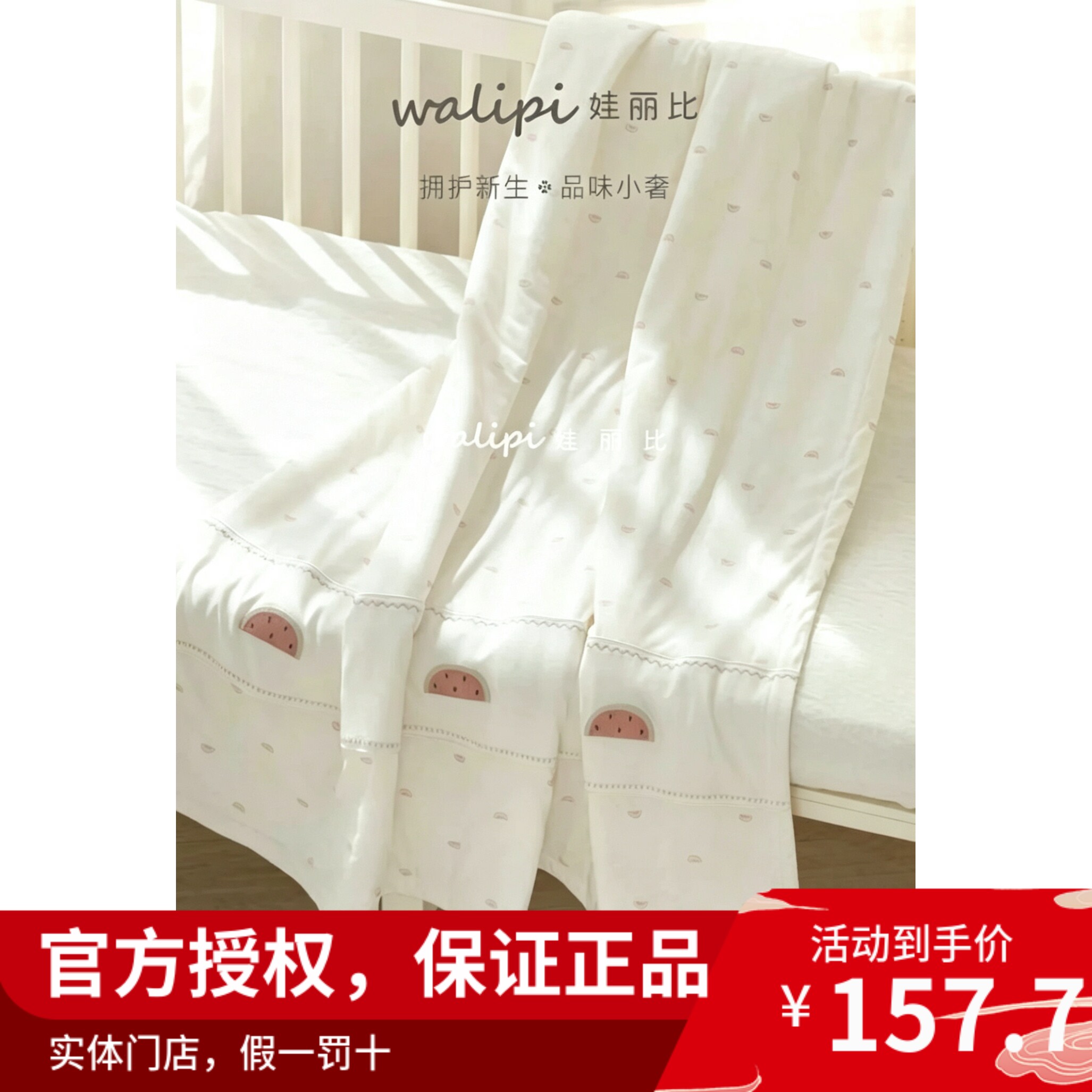 娃丽比26新款小月龄男女宝宝空婴童抱被/抱毯