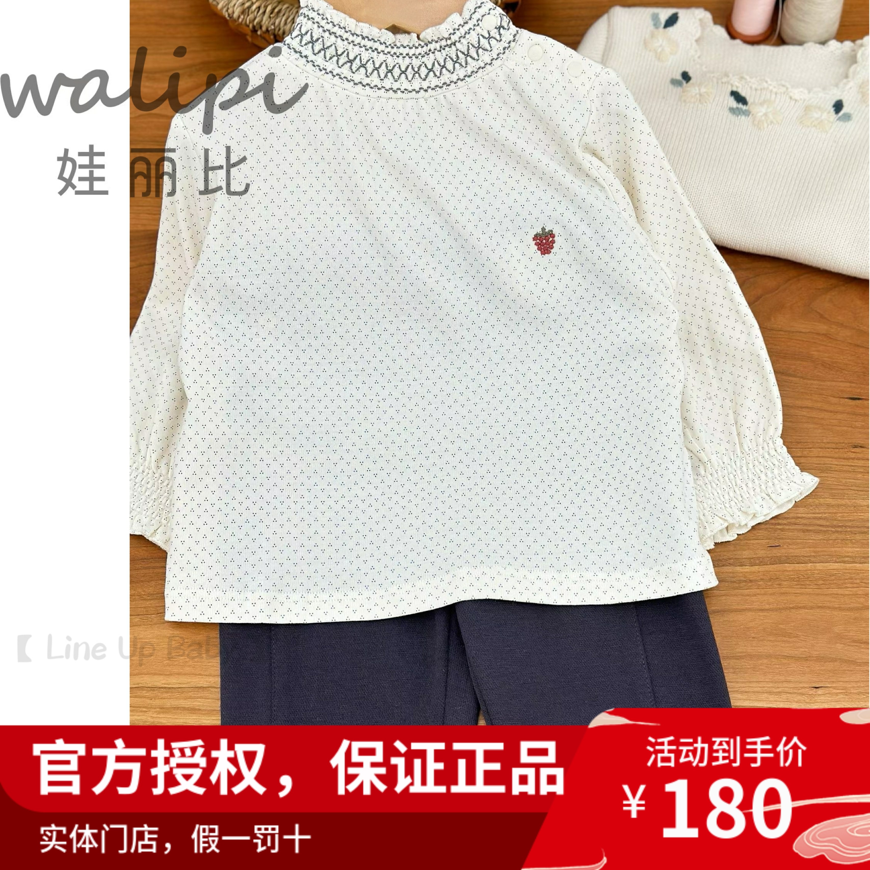 娃丽比26秋冬男女宝宝套装衣服时髦休闲运动两件套外出服套装