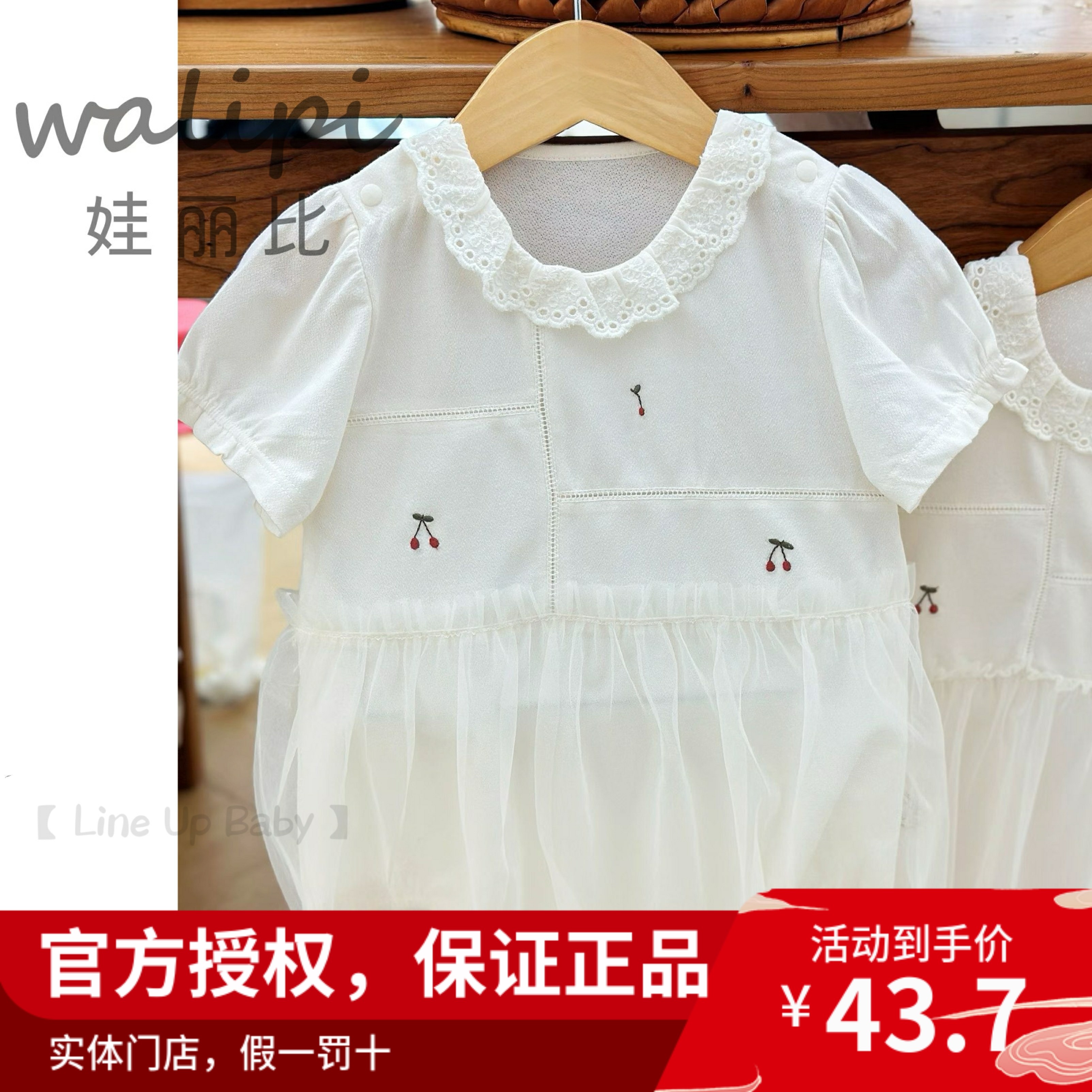 娃丽比26春夏婴幼儿短袖三角包屁衣外出短爬洋气哈衣图片