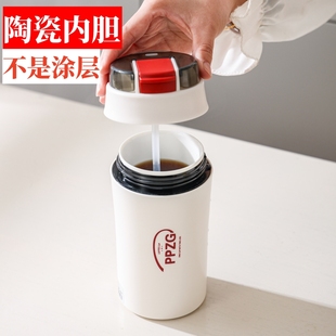 保温杯户外随行便携翻盖吸管水杯 全陶瓷内胆咖啡杯男女生文艺个性
