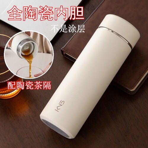陶瓷内胆保温杯双层真空杯高颜值