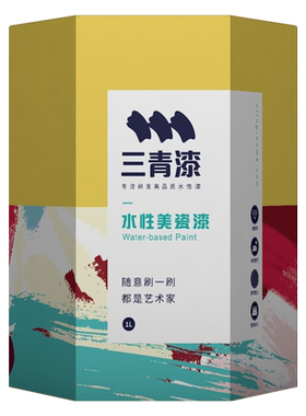 三青瓷砖玻璃改色漆150g试用装