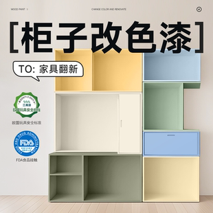 三青漆水性木器漆家具翻新改色漆木门衣柜子木漆油漆家用自刷涂料